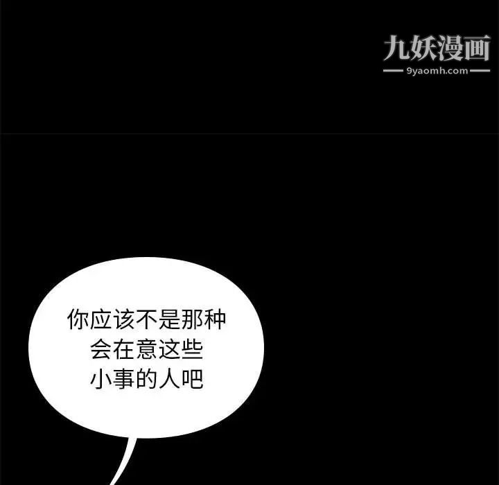 邂逅第39话