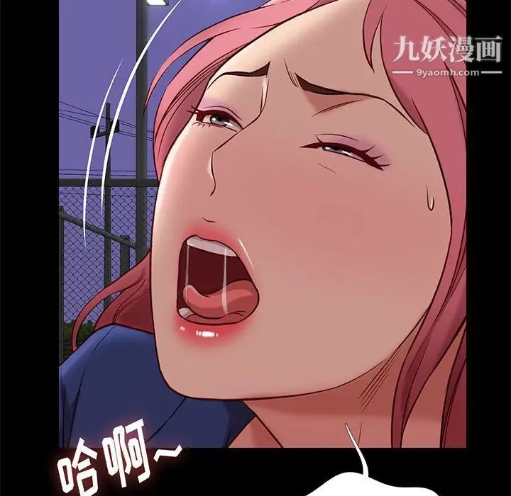 邂逅第39话