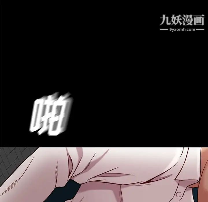 邂逅第39话