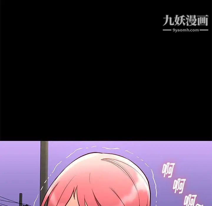 邂逅第39话