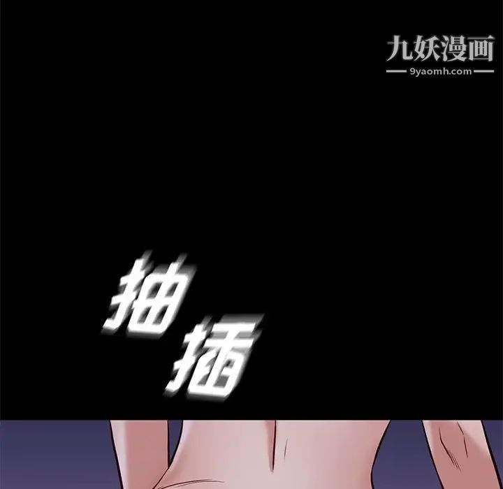 邂逅第39话