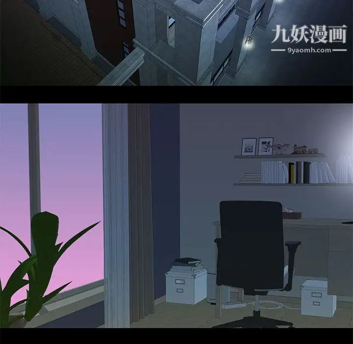 邂逅第39话