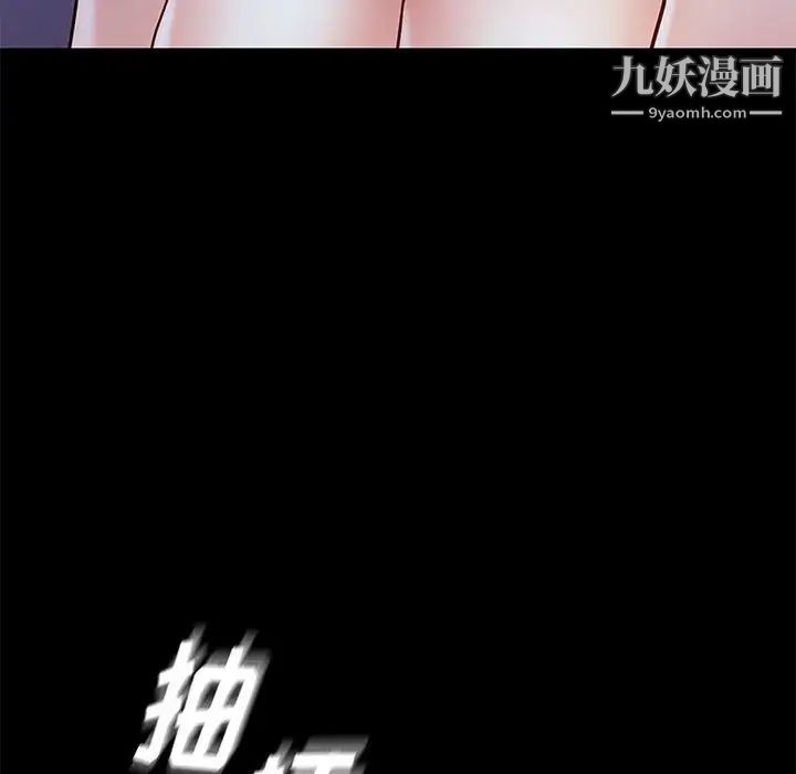 邂逅第39话