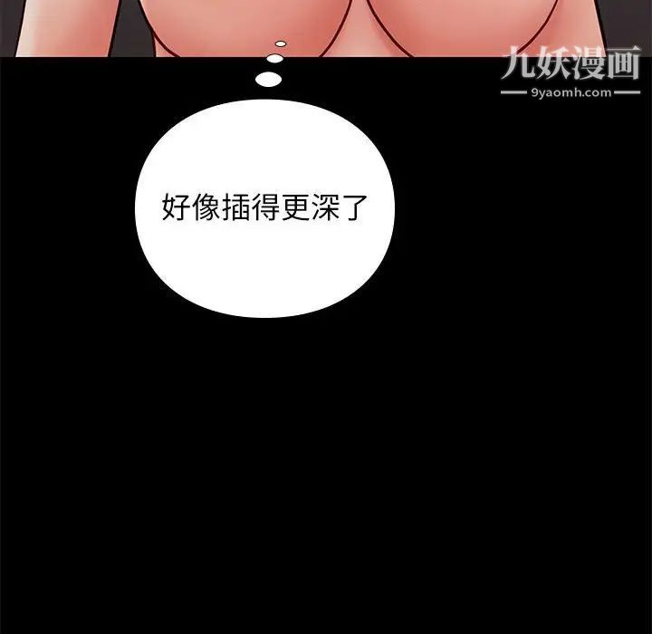 邂逅第39话