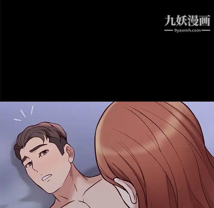 邂逅第39话