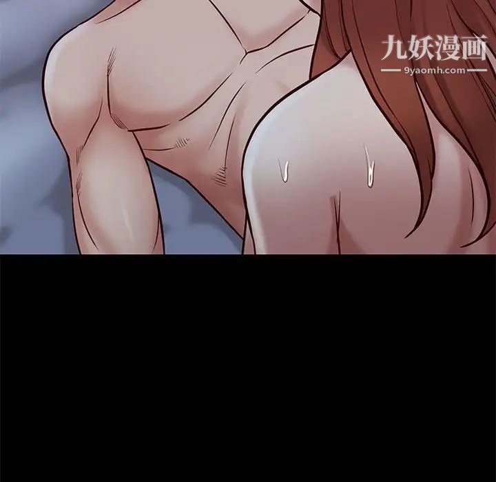 邂逅第39话