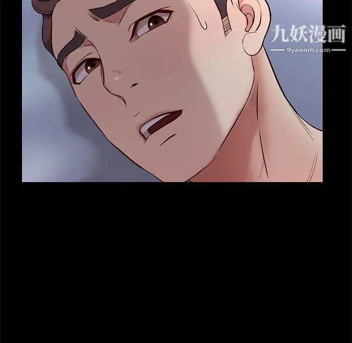 邂逅第39话