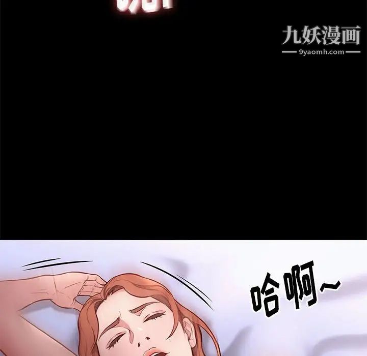 邂逅第40话