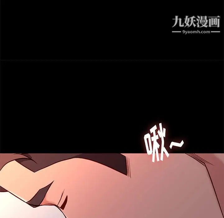 邂逅第40话