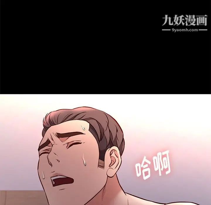 邂逅第40话