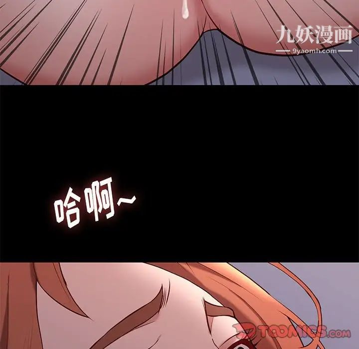 邂逅第40话