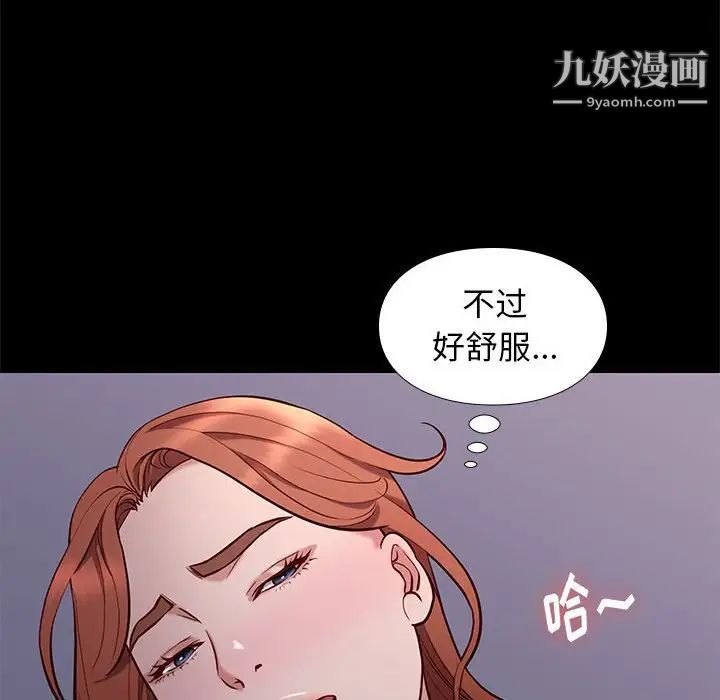 邂逅第40话