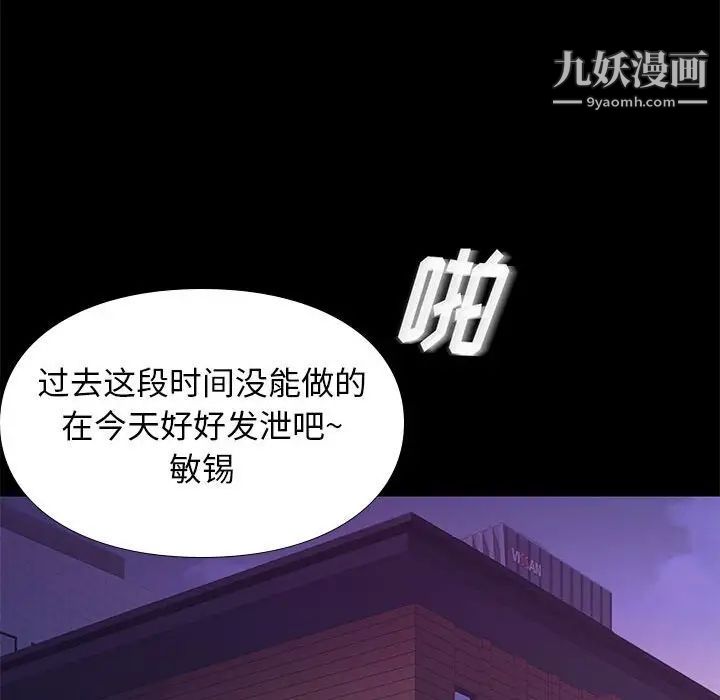 邂逅第40话