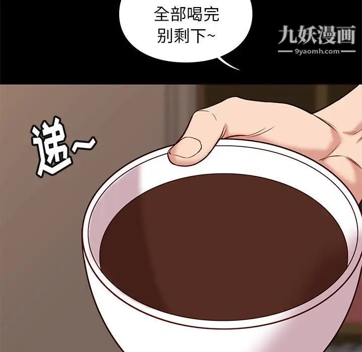 邂逅第40话
