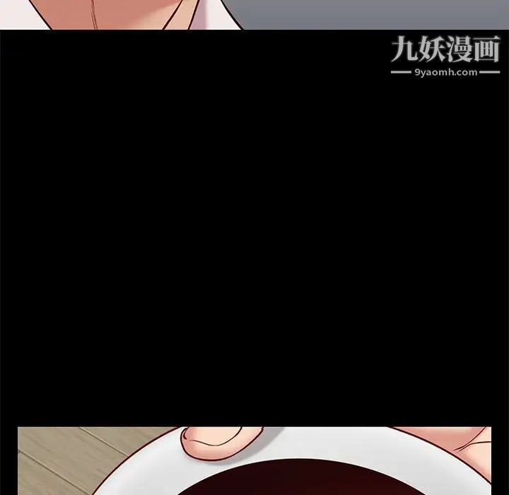 邂逅第40话