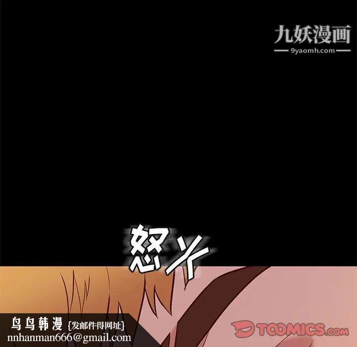 邂逅第40话
