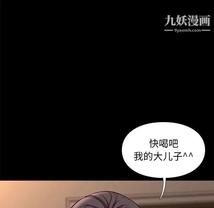 邂逅第40话