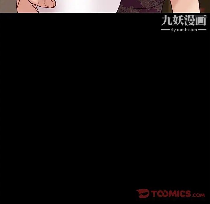 邂逅第40话