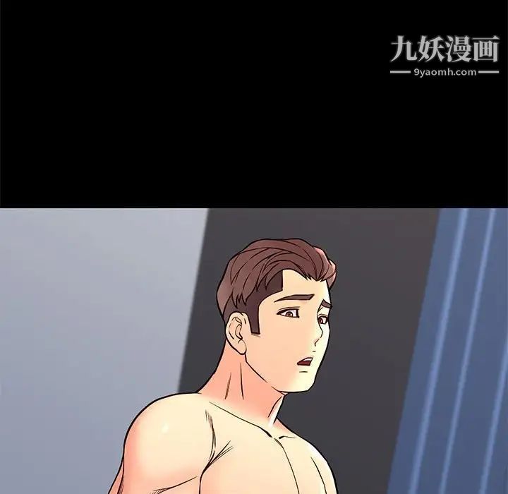 邂逅第40话