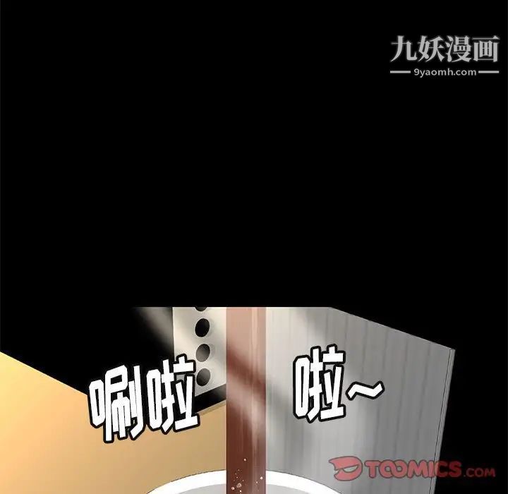 邂逅第40话
