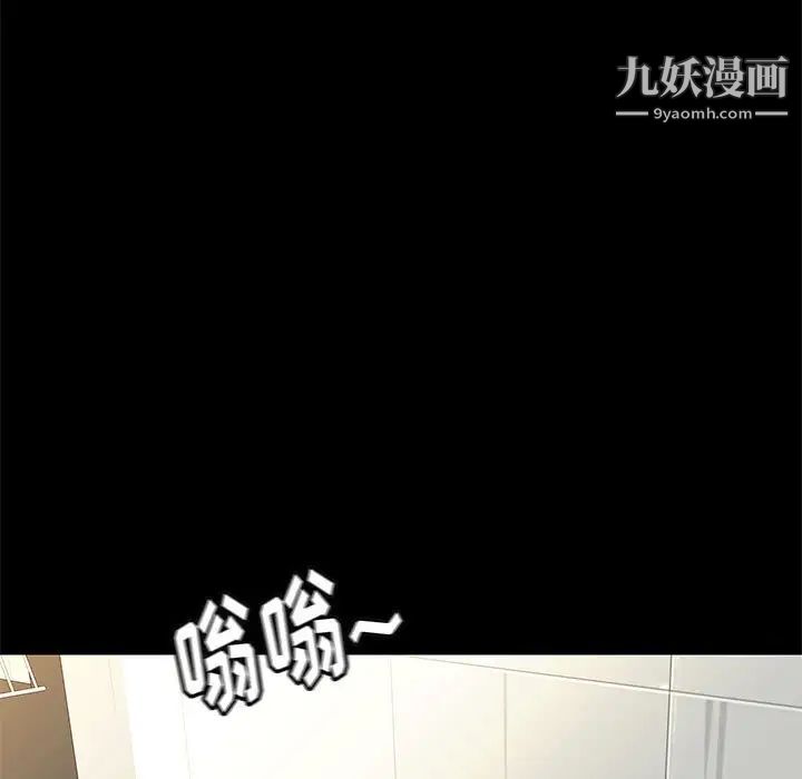 邂逅第40话