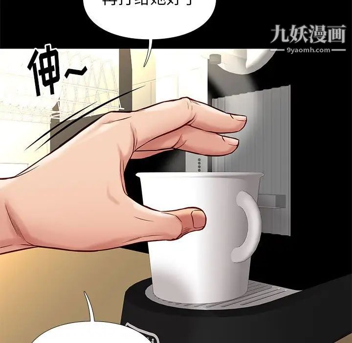 邂逅第40话