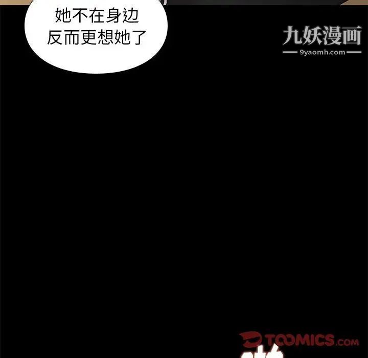 邂逅第40话