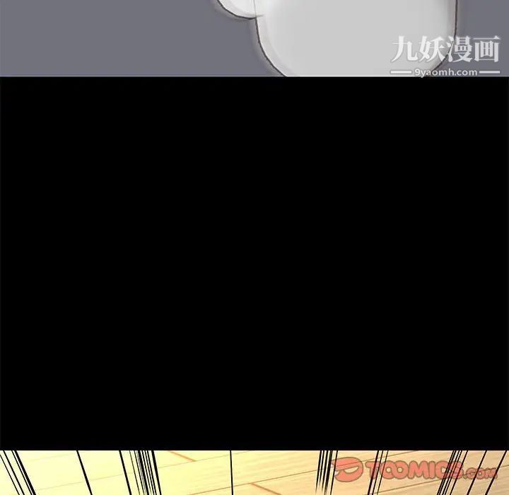 邂逅第40话