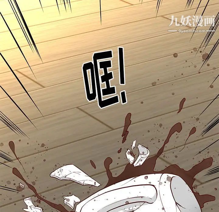 邂逅第40话
