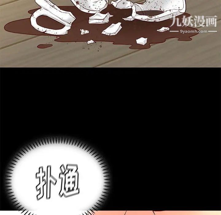 邂逅第40话