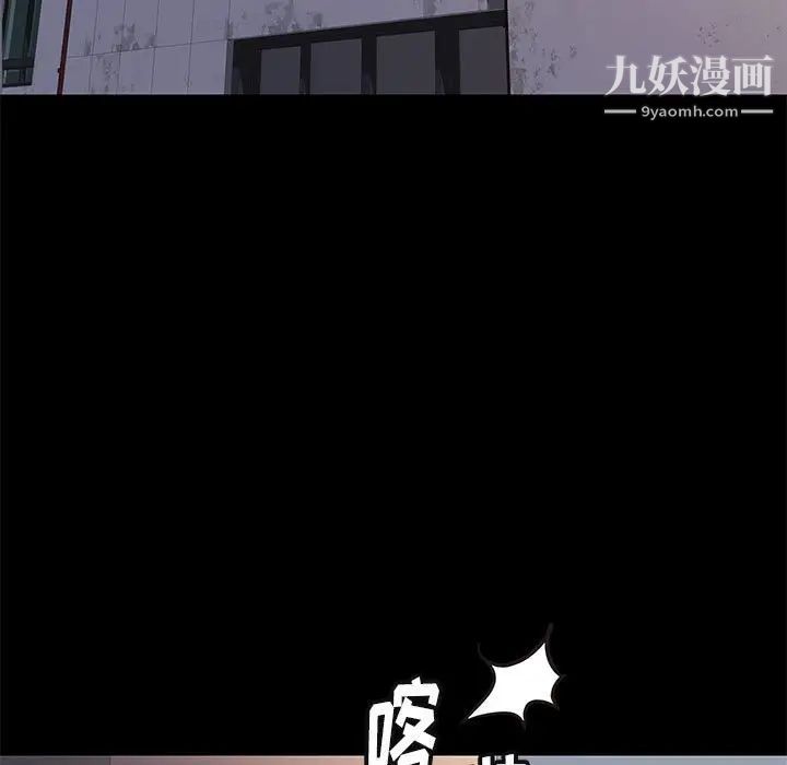 邂逅第41话