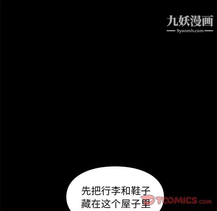 邂逅第41话