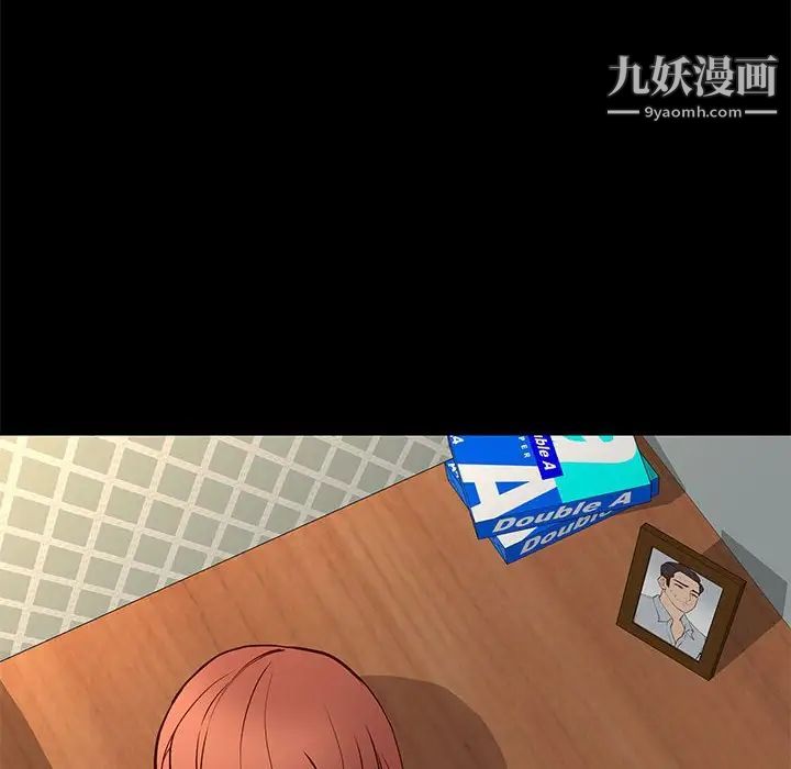 邂逅第41话