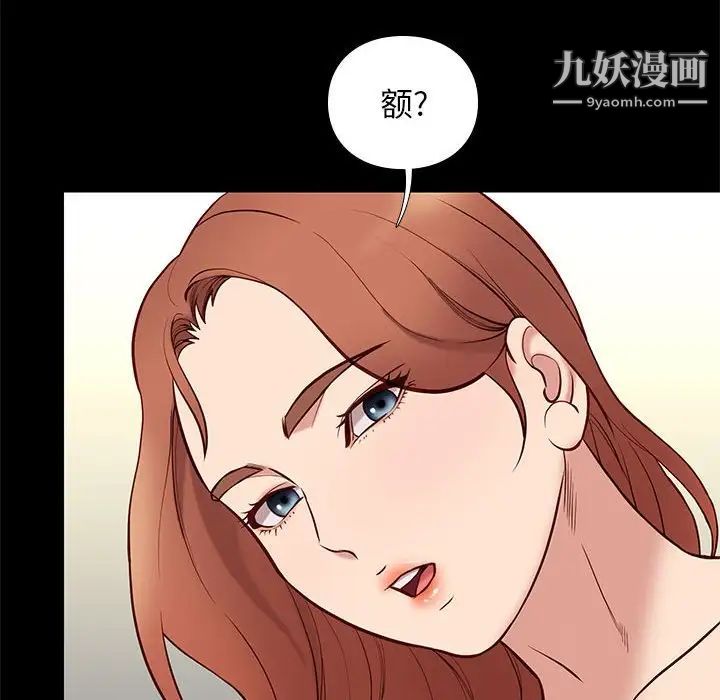 邂逅第41话