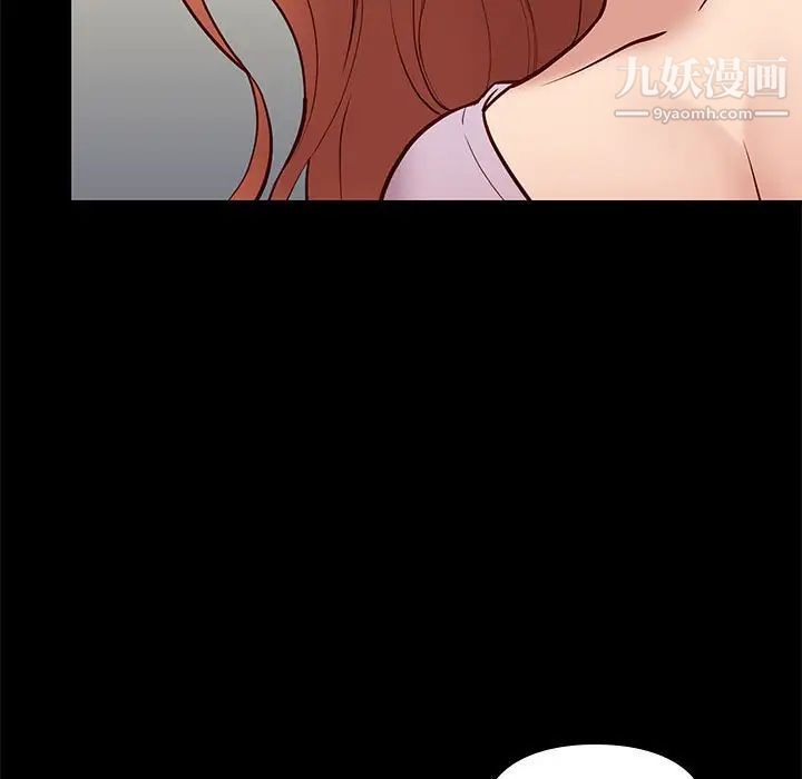 邂逅第41话
