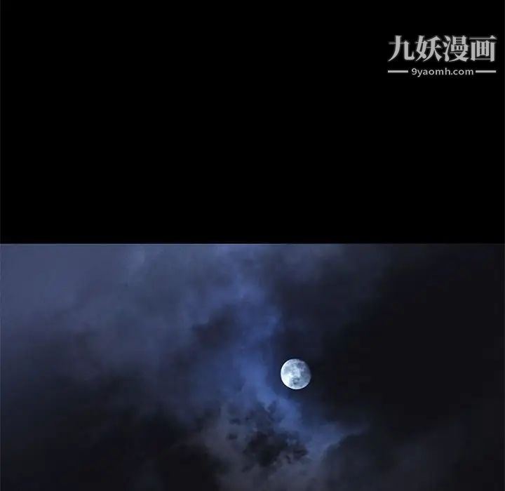 邂逅第41话