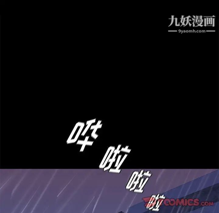 邂逅第41话