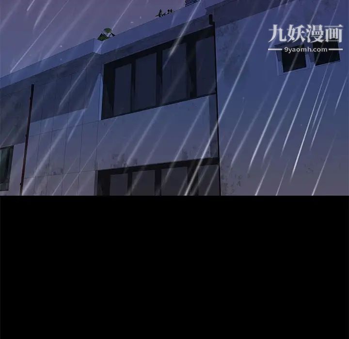 邂逅第41话