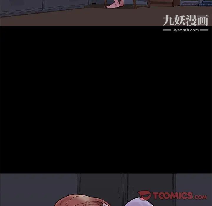 邂逅第41话