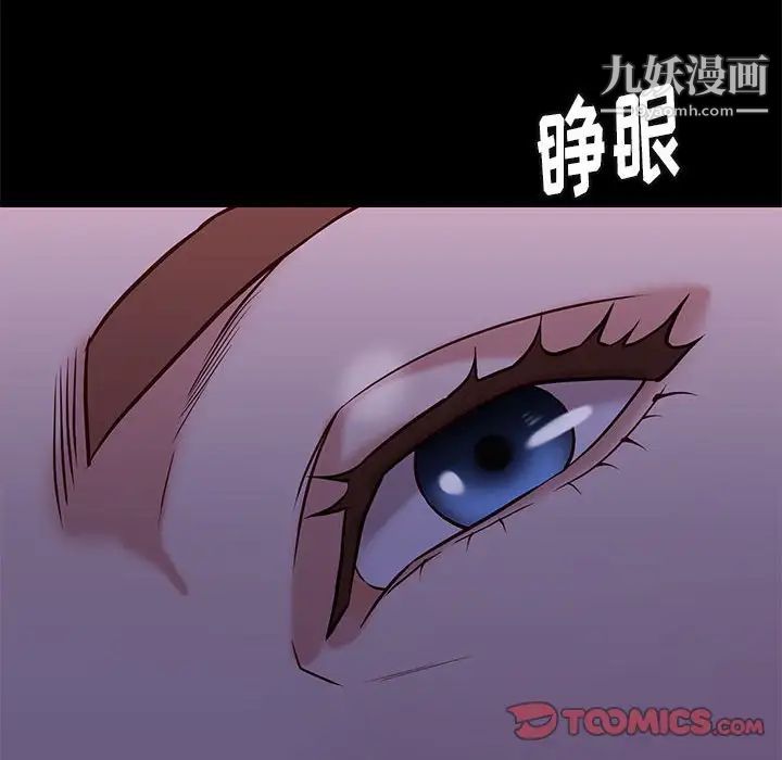 邂逅第41话