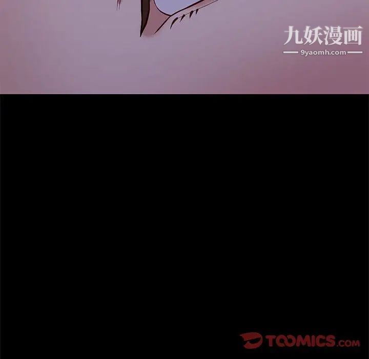 邂逅第41话