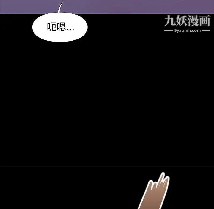 邂逅第41话
