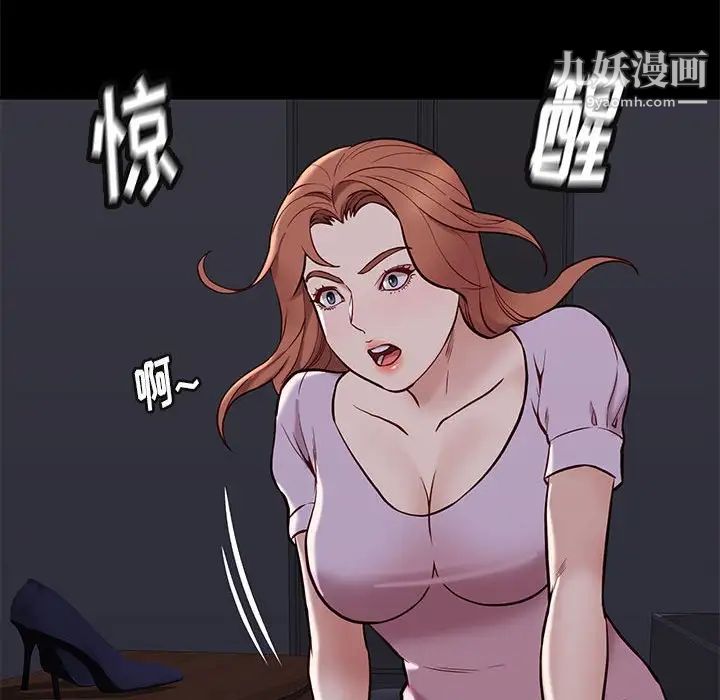 邂逅第41话