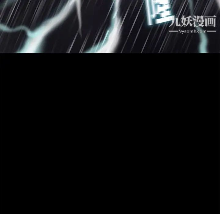邂逅第41话