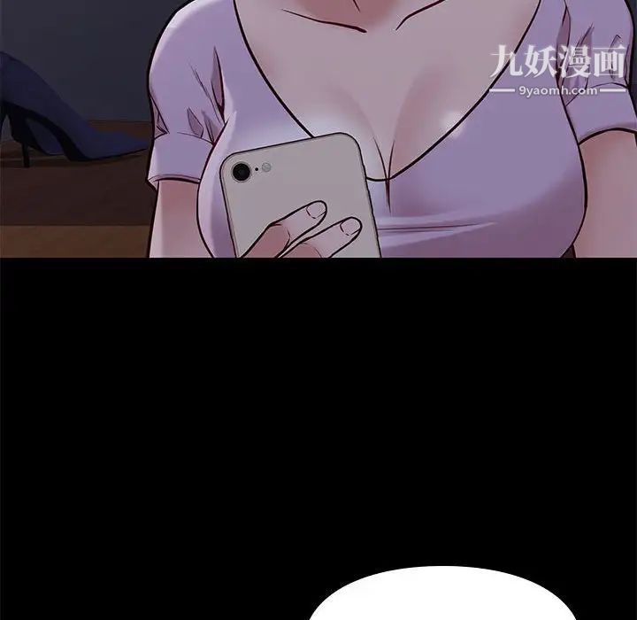 邂逅第41话