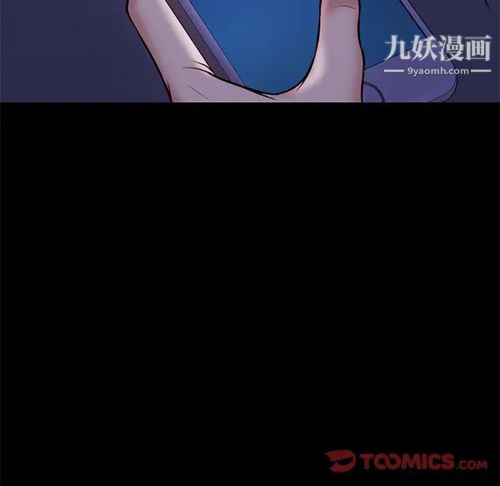 邂逅第41话