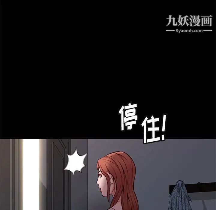 邂逅第41话