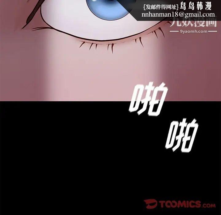 邂逅第41话