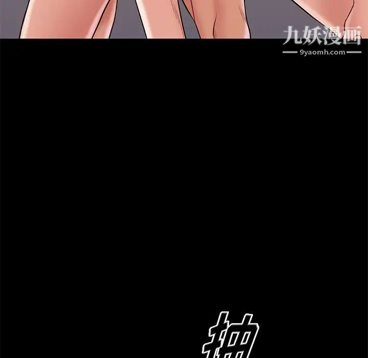 邂逅第41话