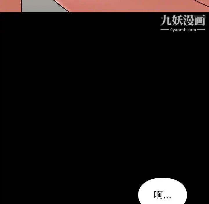 邂逅第41话